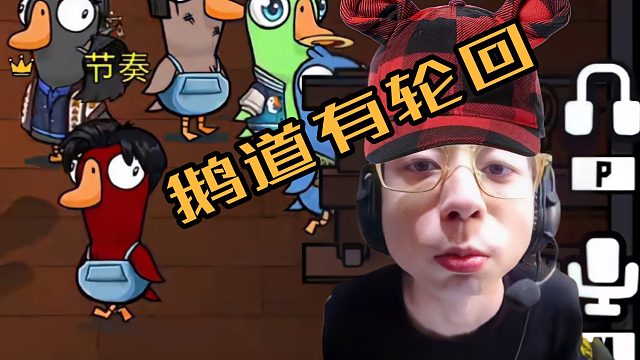 走进马先生：水晶哥和icon互传烟花，节奏造次小枣遭神罚