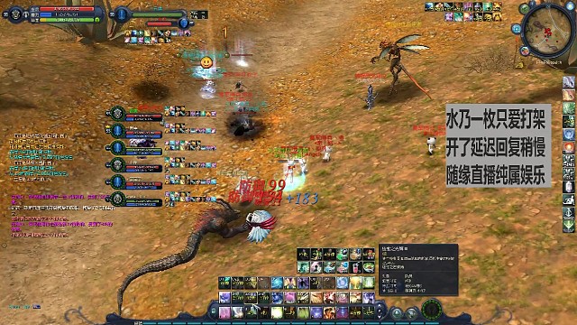 小队灭了半个多部队，结局你们猜