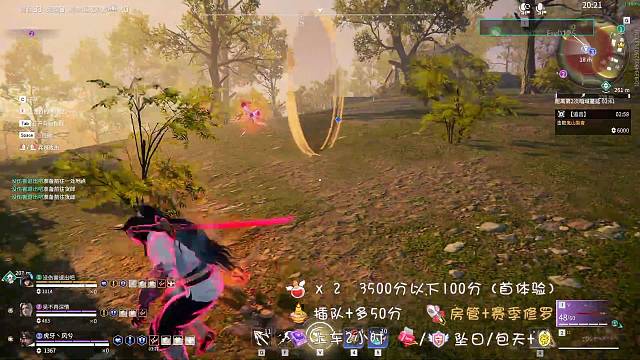 永劫无间：双排天人百强有车位