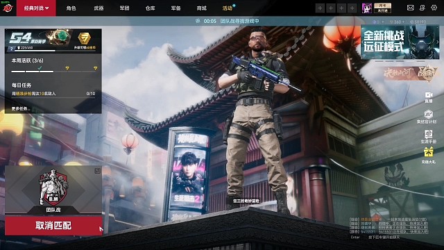 连续几次背后中枪，气死我了…