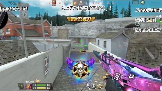 鹰眼残局1v4