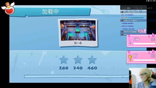 胡闹厨房2一周目5-4一遍过