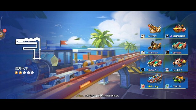 第一天出师不利