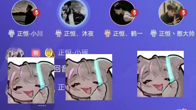 快来听疯批歌手
