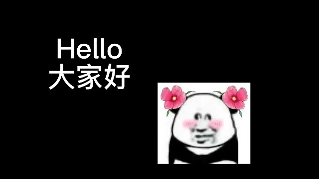 悔悟大师——滑铲