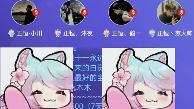 来玩呀