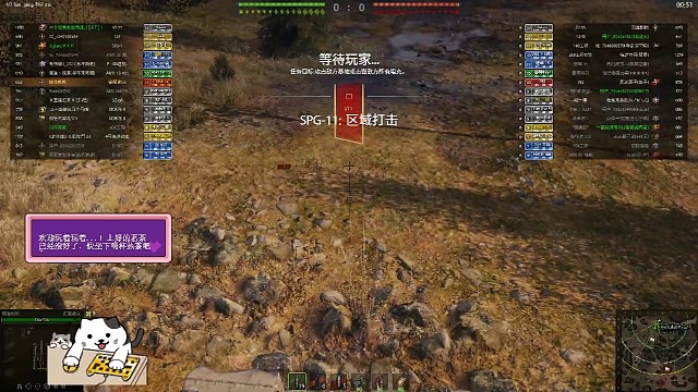 火炮没以前好玩了