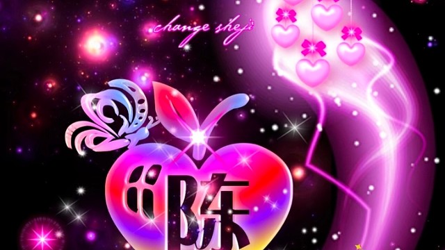 拖堂