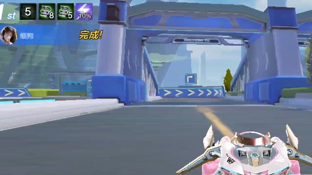 试跑新机甲，失误有点多不然可以跑54的大佬勿喷