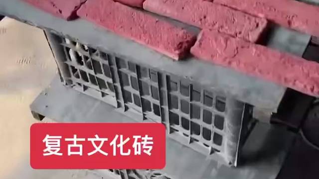 仿古砖