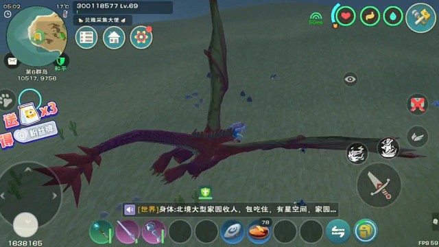 跑了一晚上没见龙位见了根龙草～