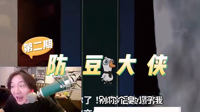 【张大仙】跑的快点是不是还能玩一局？