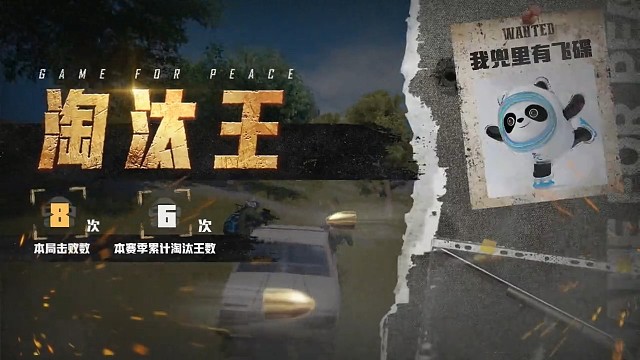 王，就是弱点。