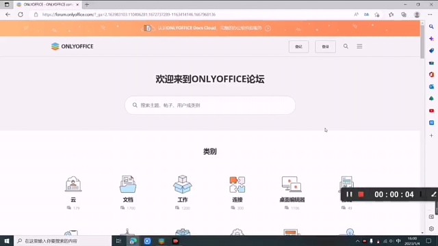 怎样提升工作效率