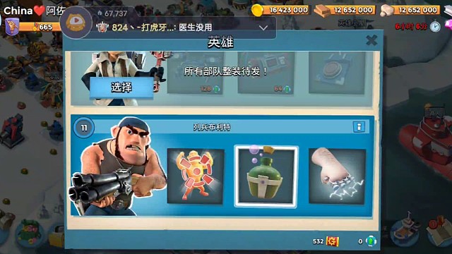 春節(jié)螃蟹150階極限一波