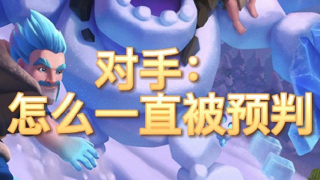 雷电巨人对战钻机炸弹兵