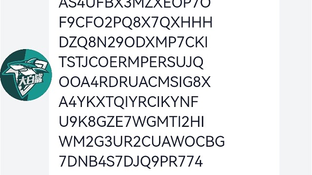 给坚持球球的老铁发福利