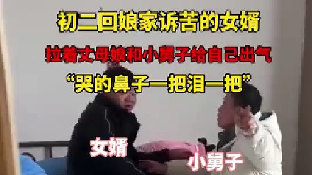 女子：不要相信他，我平时对他可好了…