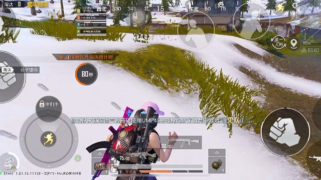 藤树花开，你就是我的春天