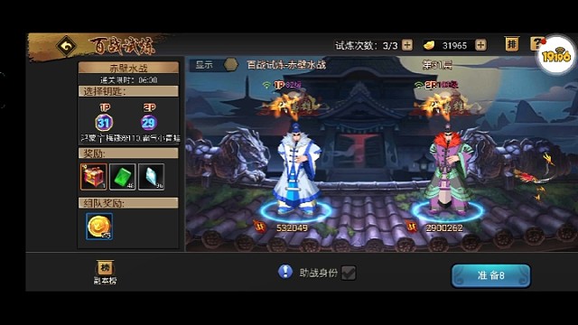 带全渠道百战2100--2399