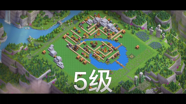 法师山谷5级阵型