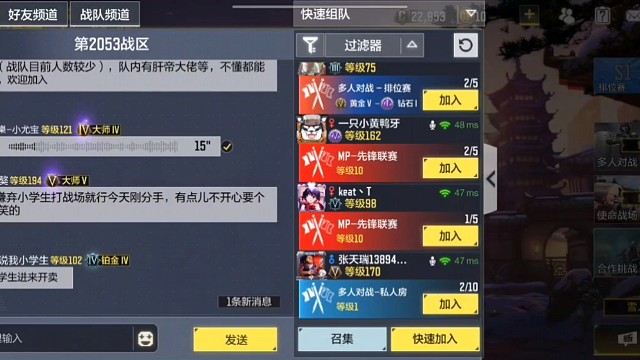 我们还记得游戏原本是让人开心而不是攀比吗？