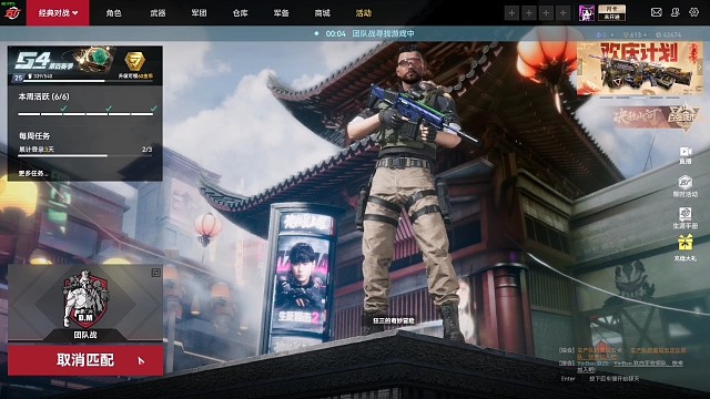 刚刚探出头，迎面伸出一喷子，当场舍身成仁。