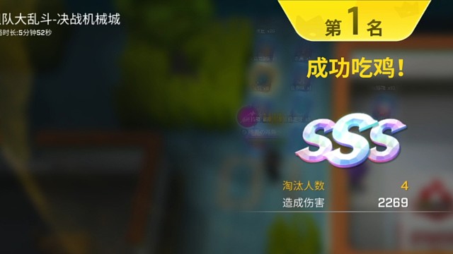 蹦蹦枪在大乱斗很好用。