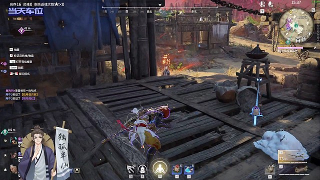 最后耍了对面好久