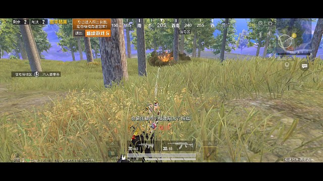 《精彩时刻》1509