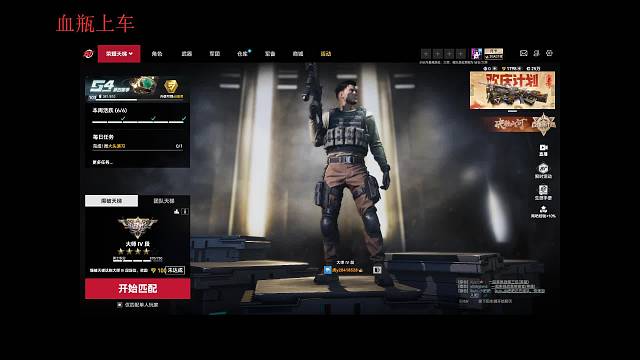 天梯排位有车位！！！大师钻石