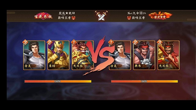 大炮炸斷狗貓腿