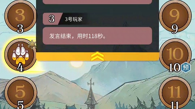 该怎么找借口呢