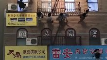 这是什么情况