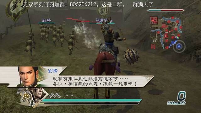 典韦禁无双成都全战功