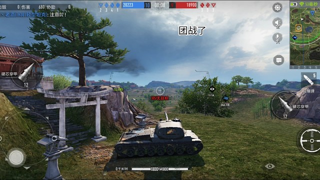坦克连团战开打了！