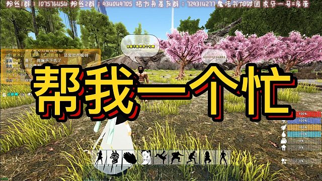 【咩咩】帮我一个忙好吗