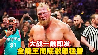 XH【2023男子30人皇家吃雞】中