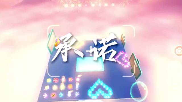 你看起来很甜，我能够尝尝味道吗