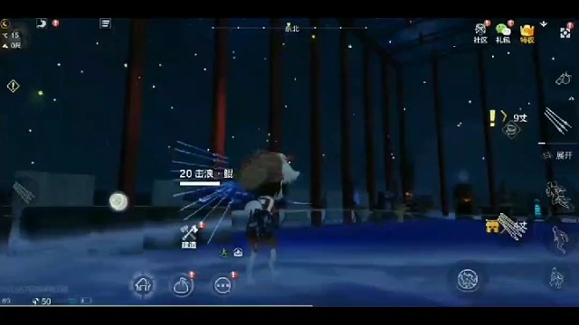 妄想山海好玩的家