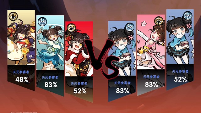 天元即死无伤一穿三