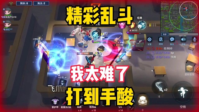 当逃跑大乱斗中所有人都出现在同一个地方，恐怖如斯