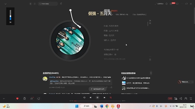 才艺主播不低调了