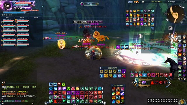 魔惊岚过空桑手法和生存环境（一）2023.1.30