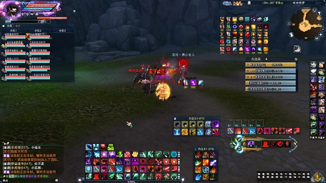 魔惊岚过空桑手法和生存环境（二）2023.1.30