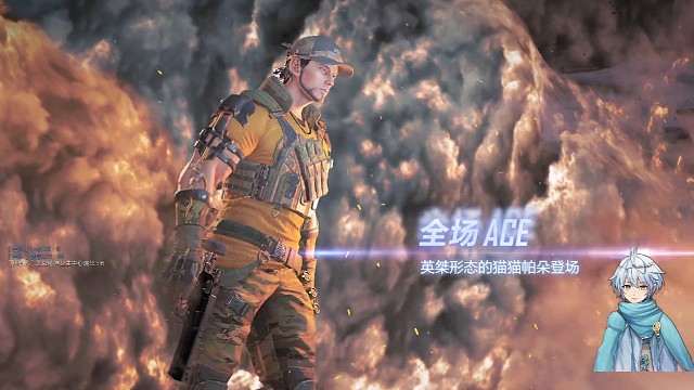 【英桀形态猫猫帕朵拉】最新外挂上不了飞机直接破大防请记住这个名字前方高能高能！【节目】②