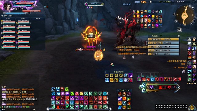 魔惊岚秒空桑初