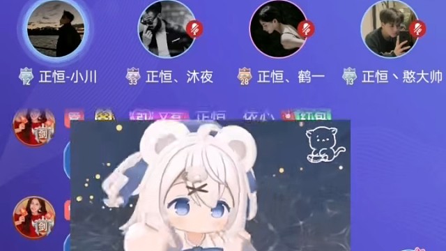 皓月如歌找小川