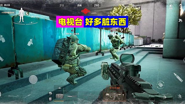 暗区突围：我不玩了，电视台好多脏东西