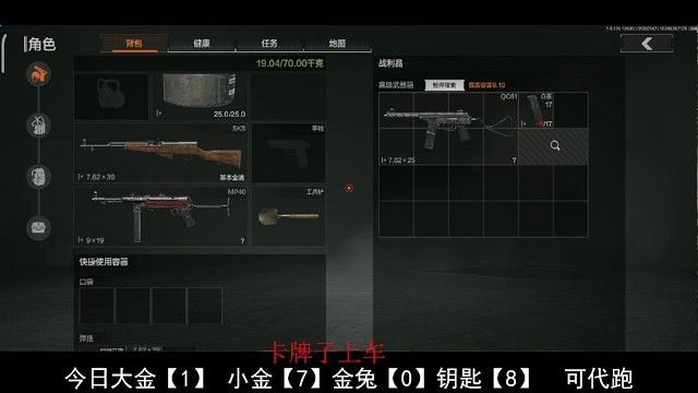 大金都是普农出